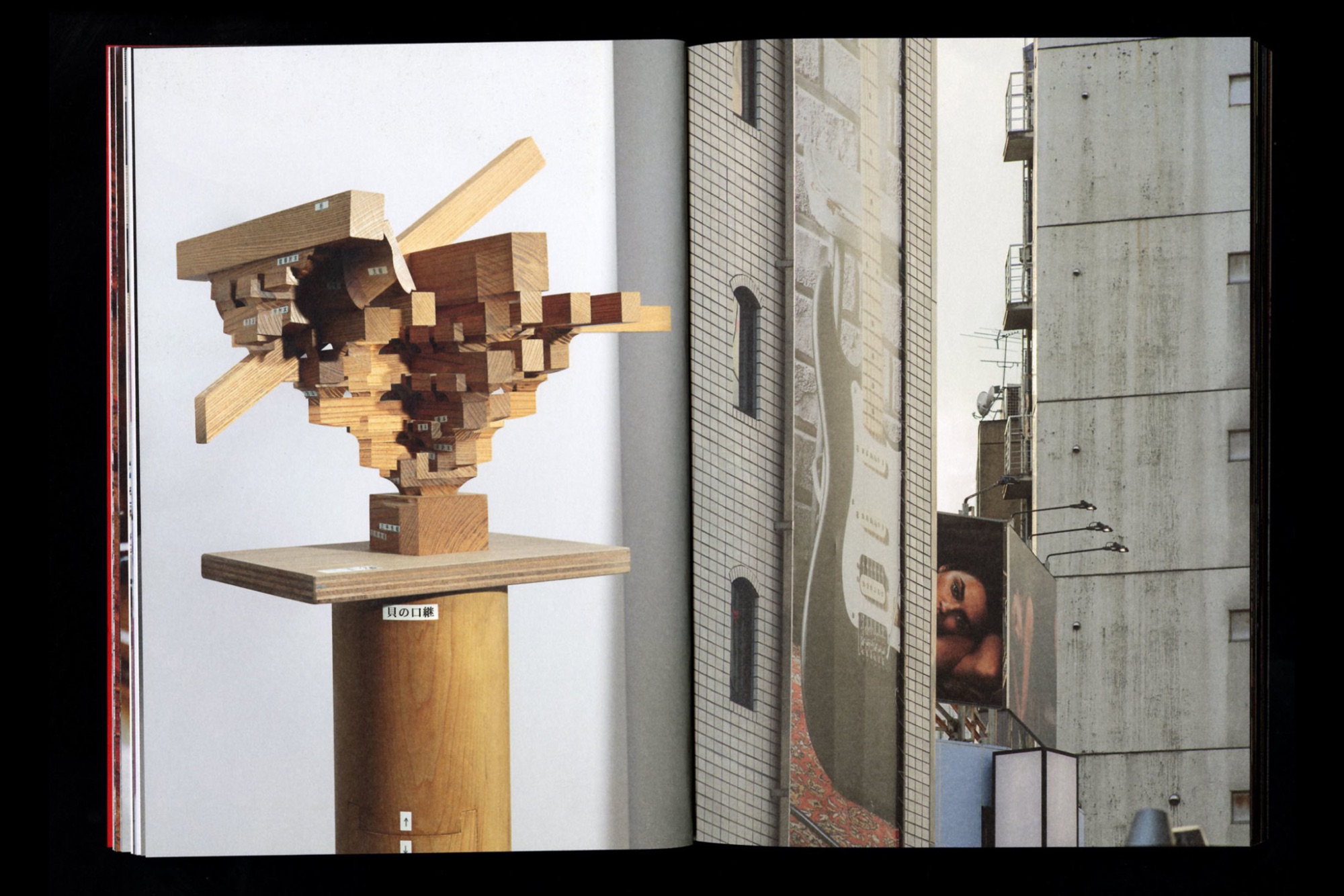 Higurashi, 2021, Published by ECAL  -  Graphic Design: Thomas Le Provost  -  Documentation: Robin Bervini/ ECAL  